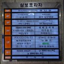 짬뽕관 서현점 이미지