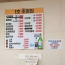 제목 감포맛집 추천｜감포 수협활어직판장 8번 형제수산 가성비 모둠회부터 해산물까지 만족!