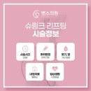 천안수피부과 이미지