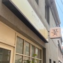 벨리타커피플라워 | VENETTI) | 강남역 신논현역 청첩장 모임 장소 추천 베네티 룸 이용 후기(+양재역 꽃집 슈플레르 플라워)