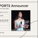 나운스포츠 이미지
