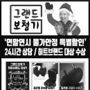 제주그랜드보청기 이미지