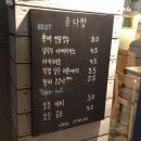 순다방 이미지