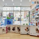 동래동물약국 이미지