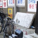 다비치안경 대전역점 앞 이미지