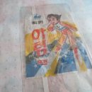 럭키제과 이미지