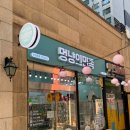 멍냥멍냥 | [분당/정자] 24시 무인 애견 간식 “멍냥의민족” 내돈내산 솔직후기