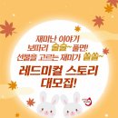 레드미컬 - 광명시 하안로 172 | 레드미컬