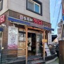 소뚜레청담 이미지