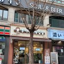 서현 맛집 서현 &#34; 이여사 나무김밥 서현점 &#34; 가성비...깔끔하고 맛있는 분식집! 리얼친남매 내돈내산 후기