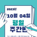 교문요양보호사교육원 이미지
