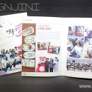 주식회사 연우 이미지