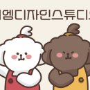 더메이드 이미지