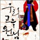 (주) 원옥 이미지