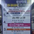 차이나바디앤풋샵 이미지