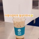 마시그래이(성서계대정문점)