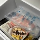 끼도시락 | 직장인점심도시락 간편도시락 그린잇 한끼도시락 후기