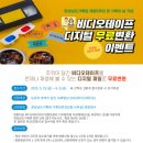 경남비디오 이미지