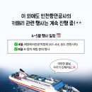 카페리