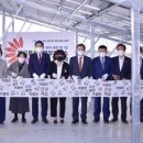 광주시민햇빛발전소1호 이미지