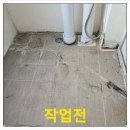 동남기술사