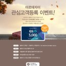 아르테자이아파트 이미지