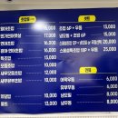 성원유통 - 춘천시 춘천로 304-1 | 성원유통