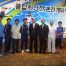 호텔캐슬 이미지