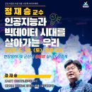 군산시립도서관 프레시안