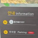 (주)천해로