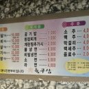 육육구삼 이미지