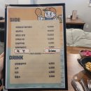양군바베큐치킨