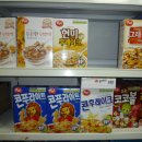 쵸이마트