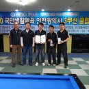 스핀당구클럽 Daum카페