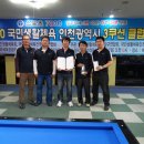 2010 인천지역클럽리그단체전결과 이미지