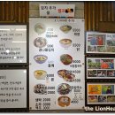 삼색웰빙칼국수 Daum카페