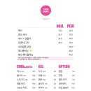 토탈뷰티연네일 이미지