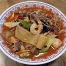 라미마라탕 이미지