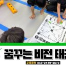 용두태권도장 이미지