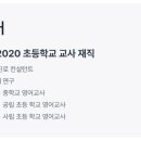 코너스톤몬테소리 이미지