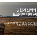 교동건설중기