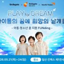 스튜디오 꿈에