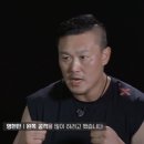록키슈퍼 | 아이엠복서 4회 후기 특전사 출신 소방관 김동현, 졌지만 잘싸웠다! 양슬찬 하차 김민욱 재투입...