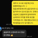 일등세무회계사무소 이미지