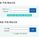 백두종합기계