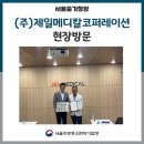 (주)제일메디칼 이미지