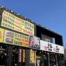 (주)지원노동조합 | 제주 흑돼지거리 맛집 탑돈 : 직접 구워주는 육즙 가득한 제주 흑돼지 🐷 / 탑돈 흑돼지 2인 세트 후기