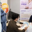 해컴