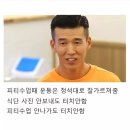 국가대표 단국대 한라태권도 | [공지] 군자pt 감자 트레이너를 찾고 계시나요? 제1회 선발대회 우승자, 민성 트레이너 인터뷰