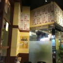 족발자리 이미지